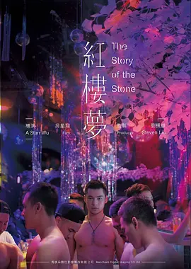思悼 电影海报