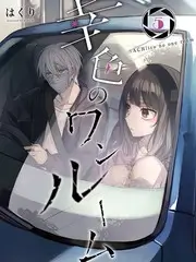 我的解放日志 剧集海报