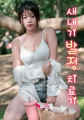 首尔站 动画电影海报